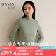 金三塔桑蠶絲羊毛打底衫女半高領(lǐng)冬保暖內(nèi)衣【暖暖打底衫】 玉石綠 L