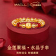 MACLL正品輕奢天然黃塔晶體手串水晶女生高端情人節生日禮物送老婆女友 金蓮聚?！な执揪蓝Y盒】 代寫(xiě)賀卡  鑒定證書(shū)