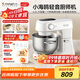長(cháng)帝（changdi）家用多功能和面機廚師機 6.2L大容量頂部觸屏直流電機輕音小海鷗 