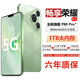 暢享榮耀1TB手機(jī)大內(nèi)存5G驍龍888超高性能全網(wǎng)通7800mAh快充長(zhǎng)續(xù)航6400W高清拍照十面抗摔防水 香頌綠 16GB+1024GB（1TB） 官方標(biāo)配