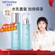 溫碧泉（WETHERM）八杯水補水保濕水乳套裝滋潤爽膚水 水沁潤煥妍 盈潤保濕臻選禮盒 八杯水【2件套】水130ml+乳110ml