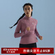 馬孔多（macondo）原創(chuàng  )單品｜加絨立領(lǐng)半開(kāi)拉鏈跑步上衣4代吸濕排汗暮色玫瑰女L