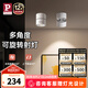 Paulmann P德國柏曼明裝折疊射燈護(hù)眼客廳過道免開孔防眩照畫照明洗墻LED燈 【明裝】7W-4000K-46°