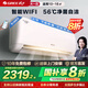 格力（GREE）空調(diào) 云恬 大1匹/1.5匹 新一級(jí)能效 壁掛式掛機(jī) 變頻冷暖 智能wifi 自清潔 家電國(guó)家補(bǔ)貼 以舊換新 大1匹 一級(jí)能效 丨云恬【適用10-16㎡】 【云佳升級(jí)】快速冷暖