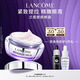 蘭蔻塑顏眼霜15ml緊致提拉眼周保濕套裝護(hù)膚禮盒七夕情人節(jié)禮物
