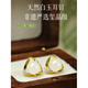 胖東來(lái)品質(zhì)天然和田玉純銀耳釘玉石耳飾女2025新款感送女友生日禮 【白玉耳釘】非遺嚴選璽晶級和田玉