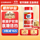 Move Free益節UC2骨膠原75粒 美國進(jìn)口 膠原軟骨素蛋白維骨力 成人中老年 【氨糖搭檔】專(zhuān)利骨膠原75粒