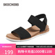 斯凱奇（Skechers）七夕禮物涼鞋女士2025年平底休閑鞋涼拖鞋外穿透氣沙灘鞋114710