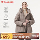 坦博爾羽絨服女連帽大碼寬松柔軟舒適保暖外套530512Z 摩卡棕 165 