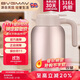 寶威瑪（BVGMAV）保溫壺英國 保溫水壺 大容量316L不銹鋼熱水保溫瓶家用高檔水壺2L