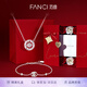 Fanci范琦【套裝】三秒心動項鏈手鏈女鎖骨鏈生日女友輕奢高級感禮物 【心動禮】真愛玫瑰禮盒