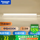 松下（Panasonic） T5支架燈管led全套一體化日光燈管線槽燈硬燈帶長(zhǎng)條背景氛圍燈 0.9米【中性光4000K】 10.5W