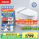 東鵬（DONGPENG）小白鯨煥新Ultra3.0全自動(dòng)智能馬桶泡沫盾殺菌清洗坐便器300坑距