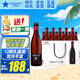 艾帝達姆星啤酒 西班牙進(jìn)口精釀啤酒白啤麥芽4.8度高端中秋禮物蘇超看球 小瓶 330mL 12瓶 禮盒裝 小星