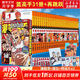 【新華正版】經(jīng)典日本動漫小說漫畫書 井上雄彥灌籃高手、名偵探柯南、間諜過家家等可選 《灌籃高手》單行本(1-31)+灌籃高手再跳躍