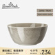 ROSENTHAL盧臣泰Junto系列歐式簡(jiǎn)約原裝進(jìn)口單品餐具陶瓷湯碗飯碗灰色14CM