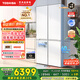 東芝（TOSHIBA）白珍珠549雙系統60cm超薄零嵌式國家補貼十字雙開(kāi)四開(kāi)門(mén)自動(dòng)制冰電冰箱非大白梨GR-RF549WI-PM165
