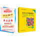 首爾大學(xué)韓國語1 學(xué)生用書（新版 附掃碼音頻）