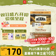 愛(ài)肯拿（ACANA）貓糧 牧場(chǎng)盛宴成貓幼貓糧 高蛋白無(wú)谷進(jìn)口雞肉糧1.8kg效期26/11