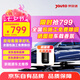 京安途汽車貼膜 京東自有品牌G85前淺后深 玻璃防曬膜隔熱膜防爆陶瓷太陽膜