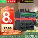 施耐德繼電器 LRD（國產(chǎn)） 適配LC1D09…D38 電流范圍2.5-4A LRD08C 過(guò)載繼電器
