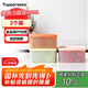 特百惠（Tupperware）冷藏400ml*3保鮮盒蔬菜水果收納盒食品級(jí)冰箱儲(chǔ)物盒密封不串味