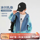 左西男童沖鋒扎染外套2025新款戶(hù)外連帽防風(fēng)兒童衣服秋裝 藍色 130