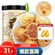 半山農(nóng)無花果210克 新貨疆選干貨即食泡水茶煲湯果脯 孕婦下奶煲湯材料