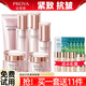 珀萊雅（PROYA） 珀萊雅套裝緊致肌密保濕水乳護膚品全套旗艦款禮物送禮 3.0【潔+水+乳+霜+精華+眼霜】六件套