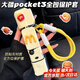 大疆pocket3保護殼可愛(ài)硅膠卡通收納包口袋相機身鏡頭保護套配件 pocket3淡黃硅膠套+黃編織繩