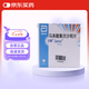 【原研進(jìn)口】【3盒裝】[蘭釋]馬來(lái)酸氟伏沙明片50mg*30片/盒