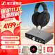 森海塞爾（Sennheiser）頭戴式耳機 開(kāi)放式HiFi高保真音樂(lè )耳機耳麥 舒適佩戴發(fā)燒級耳機 HD660S2+山靈EH1解碼耳放