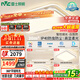 雷士（NVC）吸頂燈客廳大燈語(yǔ)音智控護眼臥室燈具已接入米家APP白悠然包安裝