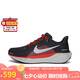 耐克NIKE男跑步鞋飛馬41 PEGASUS 41 寬版運(yùn)動鞋F(xiàn)N4932-005黑白橙41