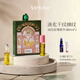 蜜葳特時(shí)光小亮珠淡紋抗皺眼部精華油10ml*2奇遇護(hù)膚禮盒女友教師節(jié)禮物