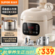 蘇泊爾（SUPOR）2L迷你容量 家用1-3人 電壓力鍋電高壓鍋電飯煲電飯鍋煮飯鍋 開(kāi)蓋火鍋0涂層智能多功能SY-20FC2002