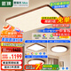 ARROW箭牌 中古風(fēng)全光譜原木風(fēng)吸頂護(hù)眼客廳大燈臥室燈【包安裝】