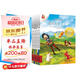 不一樣的卡梅拉動(dòng)漫繪本第三季13-22·套裝共10冊(cè)經(jīng)典暢銷兒童繪本幼兒園大班一年級(jí)繪本課外閱讀書籍自主閱讀3-6-12歲 暑假作業(yè) 一升二暑假銜接 小升初暑假銜接