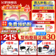 飛鶴臻愛倍護(hù)1段900g嬰幼兒配方奶粉 育兒補(bǔ)貼（0-6個(gè)月新生嬰兒適用 1罐 （咨詢客服享優(yōu)惠）