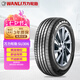 萬(wàn)力輪胎（WANLI TIRE） 235/50R20 100V SU306 適配大眾ID.4/奧迪Q4 e-tron