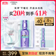 歐萊雅[花少同款]安瓶面膜4.0 20片補水保濕修護舒緩護膚品生日禮物