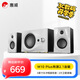 惠威（HiVi）M10PLUS 電腦音箱筆記本臺式2.1聲道家用客廳電視藍牙音響有源多媒體5.0英寸低音炮