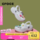 卡駱馳crocs七夕情人節(jié)禮物貝雅云彩女士洞洞鞋戶外休閑鞋|208186 白色-100(含智必星) 39 (250mm)