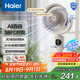 海爾（Haier）空氣循環(huán)扇語音遙控香薰抑菌交流定頻電風(fēng)扇家用臥室輕音風(fēng)扇落地扇省電臺(tái)式小風(fēng)扇空調(diào)扇HFX-Y00A