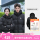 駱駝（CAMEL）小太陽(yáng)-石墨烯戶(hù)外羽絨服秋冬新款男女加厚保暖羽絨服面包服 A33CAPN163E，幻影黑，男女同款 XL