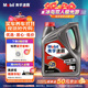 美孚（Mobil）速霸1000 合成汽機油 10W-40 SN PLUS 4L 汽車(chē)保養