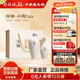 仰韶小陶禮盒裝白酒1提2瓶52度高度酒陶融型480ml+258ml送禮酒純糧酒 52%vol 2瓶 /1提禮盒裝