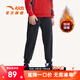 安踏兒童加絨褲子男女童運動(dòng)長(cháng)褲保暖衛褲休閑褲 【冬季加絨】夢(mèng)幻黑-4 130 cm/小童