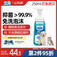 LION獅王艾寵寵物免洗泡沫沐浴露抑菌泡沫250ml貓咪狗狗通用沐浴露