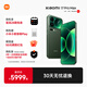 小米（MI）17Pro Max 手機新品5G旗艦背屏ys 森野綠 16GB+1TB 官方標配